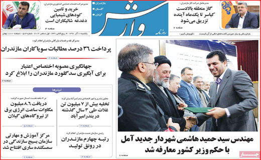 ایثارگران بازهم گرفتار بیمه دی/ بنزین گران، سبد خانوار را سوزاند/ بوی گرانی از بازار می&zwnj;آید