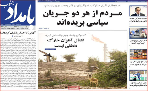 ایثارگران بازهم گرفتار بیمه دی/ بنزین گران، سبد خانوار را سوزاند/ بوی گرانی از بازار می&zwnj;آید