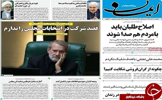 دوباره بر سر برجام مذاکره نمی کنیم/توطئه بسیار خطرناکی توسط مردم نابود شد