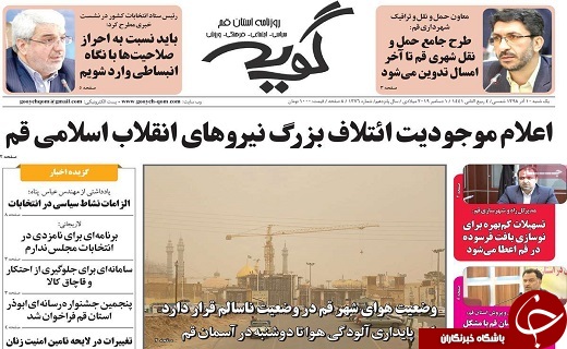 دوباره بر سر برجام مذاکره نمی کنیم/توطئه بسیار خطرناکی توسط مردم نابود شد