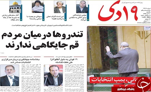 دوباره بر سر برجام مذاکره نمی کنیم/توطئه بسیار خطرناکی توسط مردم نابود شد