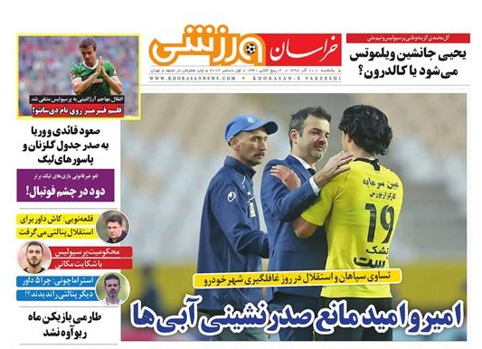 برخورد با گران فروشی تخم مرغ و لبنیات/ ایثارگران باز هم گرفتار بیمه دی