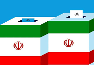 آغاز ثبت نام نامزد‌های انتخابات مجلس یازدهم از امروز ۱۰ آذر