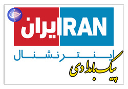 باز شدن قفل بازداشت‌های ساعتی با یک بخشنامه + صوت