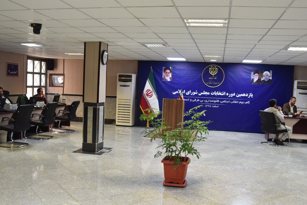 آغاز ثبت نام داوطلبان انتخابات یازدهمین دوره مجلس شورای اسلامی