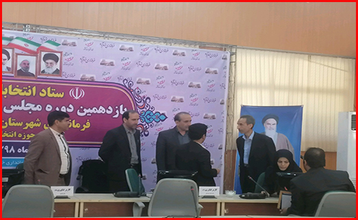 آغاز ثبت نام انتخابات مجلس دوره یازدهم در سراسر کشور