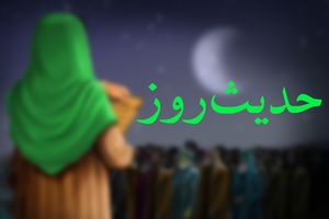 کاری که تسبیح و عبادت و جهاد است