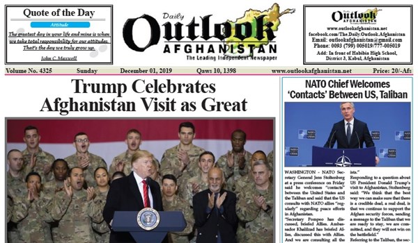 تصاویر صفحه اول روزنامه های افغانستان/ 10 قوس