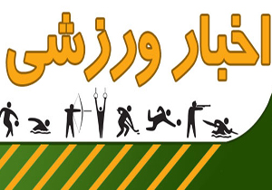 برگزاری مسابقات ددلیفت چهارمحال و بختیاری
