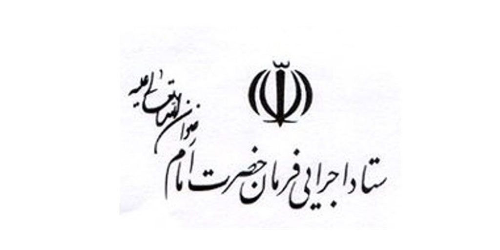 آغاز فعالیت فراصندوق ستارگان با ۵۰۰ میلیارد تومان سرمایه