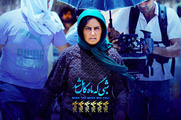جشنواره فیلم «تالین» برندگانش را شناخت/ درخشش «شبی که ماه کامل شد»