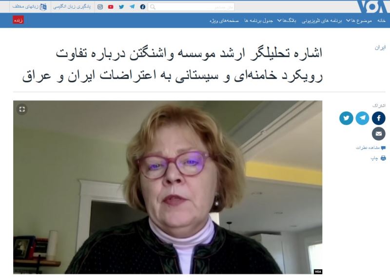 ادعای جنجالی و کذب تحلیگر آمریکایی درباره رهبر انقلاب و آیت‌الله سیستانی