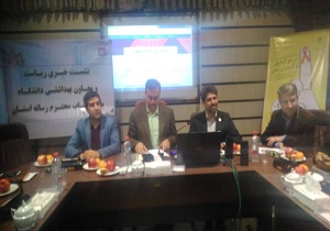 شناسایی ۴۰۳بیمار ایدزی در استان همدان