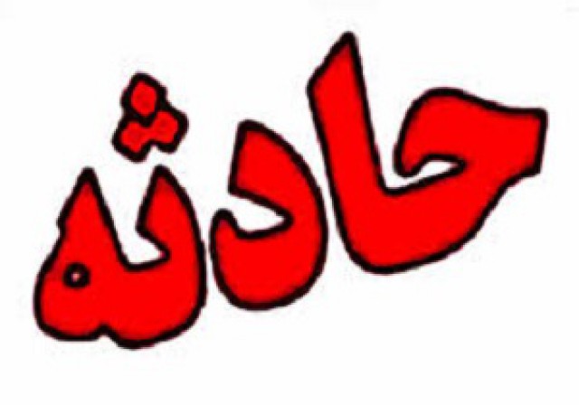 حادثه در محور سمنان-دامغان جان یک نفر را گرفت