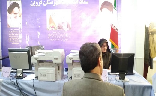 آغاز ثبت نام از داوطلبان مجلس در قزوین