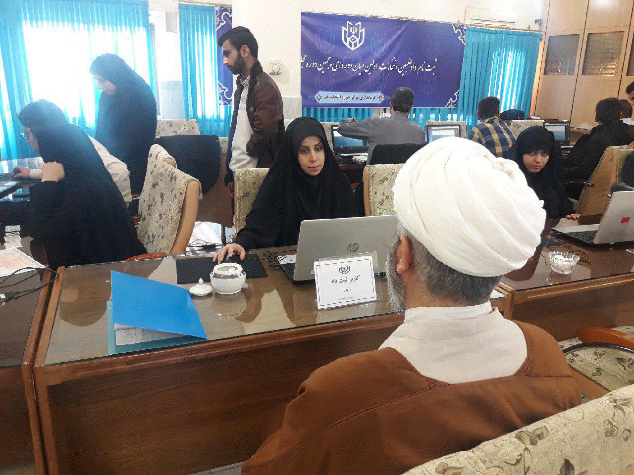 داوطلبان یازدهمین انتخابات مجلس شورای اسلامی در صف انتظار/ همراهانِ بیماری که به پرستار و پزشک رحم نکردند/ از روبان قرمز چه می&zwnj;دانید؟