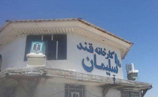 داوطلبان یازدهمین انتخابات مجلس شورای اسلامی در صف انتظار/ همراهانِ بیماری که به پرستار و پزشک رحم نکردند/ از روبان قرمز چه می&zwnj;دانید؟
