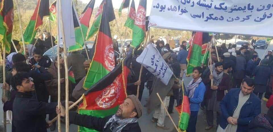 تظاهرات هواداران تیم انتخاباتی عبدالله در ولایت بغلان