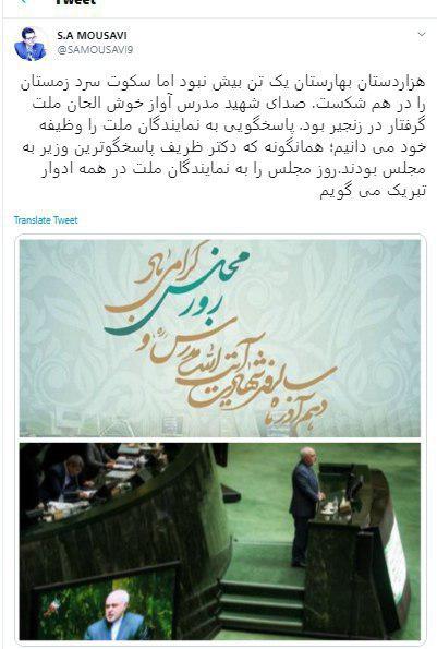 موسوی: ظریف پاسخگوترین وزیر به مجلس بوده است