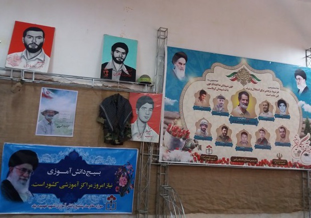 یادواره سردار شهید خسروی و شهدای دانش آموز در اراک