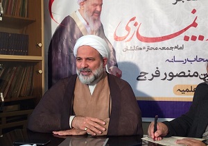 نکوداشت ملی نیم قرن مجاهدت، جانبازی و فقاهت آیت الله نمازی در کاشان