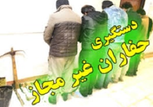 پنج حفار غیر مجاز در پلدختردستگیر شدند