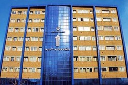 دانشگاه علمی و کاربردی