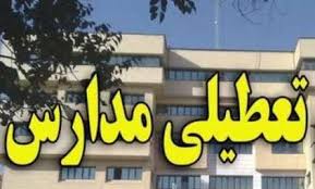 آلودگی هوا مدارس ابتدایی شهرستان اراک را تعطیل کرد