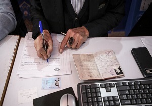 ثبت نام ۲ نفر در اولین روز انتخابات مجلس در بوکان