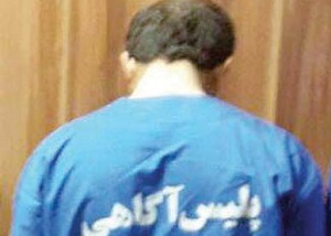 &laquo;سمور&zwnj;های ماکسیماسوار&raquo; در تور قانون