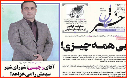 ویروس امسال قوی تر از پارسال/نان به نرخ روز ، ممنوع،/ تک نرخی شدن قیمت بنزین صحت دارد؟