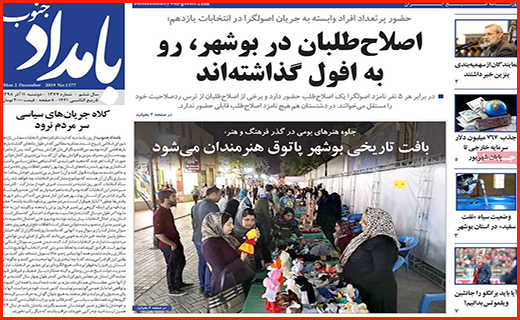 ویروس امسال قوی تر از پارسال/نان به نرخ روز ، ممنوع،/ تک نرخی شدن قیمت بنزین صحت دارد؟