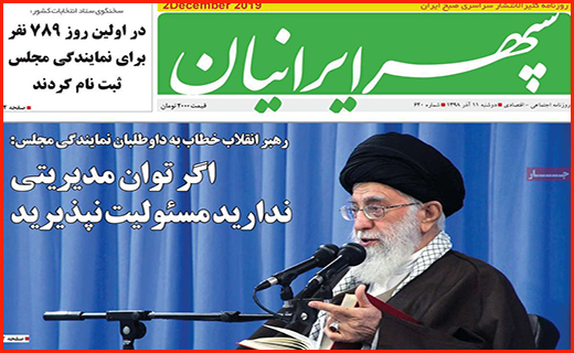 ویروس امسال قوی تر از پارسال/نان به نرخ روز ، ممنوع،/ تک نرخی شدن قیمت بنزین صحت دارد؟