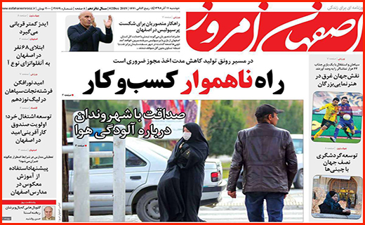 ویروس امسال قوی تر از پارسال/نان به نرخ روز ، ممنوع،/ تک نرخی شدن قیمت بنزین صحت دارد؟
