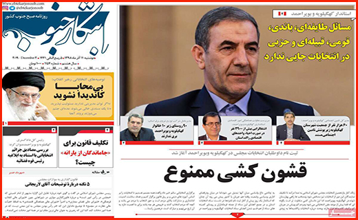 ویروس امسال قوی تر از پارسال/نان به نرخ روز ، ممنوع،/ تک نرخی شدن قیمت بنزین صحت دارد؟