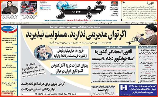 ویروس امسال قوی تر از پارسال/نان به نرخ روز ، ممنوع،/ تک نرخی شدن قیمت بنزین صحت دارد؟