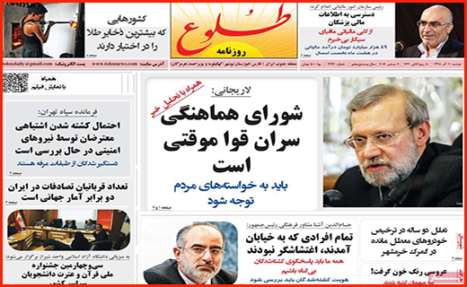 ویروس امسال قوی تر از پارسال/نان به نرخ روز ، ممنوع!/ تک نرخی شدن قیمت بنزین صحت دارد؟