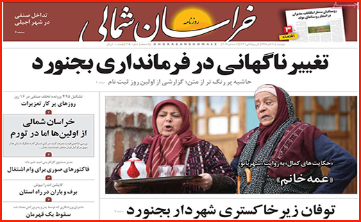 ویروس امسال قوی تر از پارسال/نان به نرخ روز ، ممنوع!/ تک نرخی شدن قیمت بنزین صحت دارد؟
