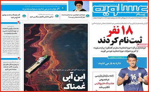 ویروس امسال قوی تر از پارسال/نان به نرخ روز ، ممنوع!/ تک نرخی شدن قیمت بنزین صحت دارد؟