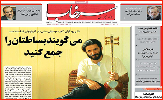 ویروس امسال قوی تر از پارسال/نان به نرخ روز ، ممنوع!/ تک نرخی شدن قیمت بنزین صحت دارد؟