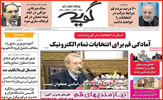 ویروس امسال قوی تر از پارسال/نان به نرخ روز ، ممنوع!/ تک نرخی شدن قیمت بنزین صحت دارد؟