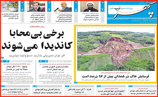 ویروس امسال قوی تر از پارسال/نان به نرخ روز ، ممنوع!/ تک نرخی شدن قیمت بنزین صحت دارد؟