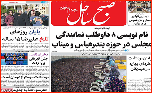ویروس امسال قوی تر از پارسال/نان به نرخ روز ، ممنوع!/ تک نرخی شدن قیمت بنزین صحت دارد؟