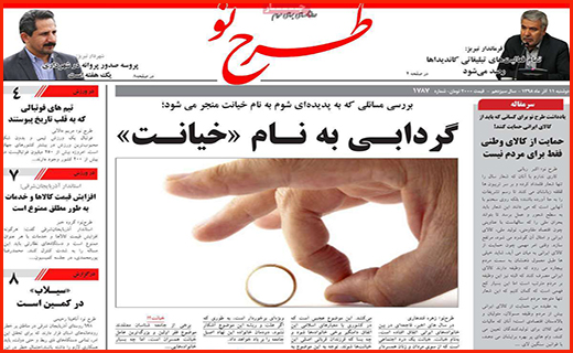 ویروس امسال قوی تر از پارسال/نان به نرخ روز ، ممنوع!/ تک نرخی شدن قیمت بنزین صحت دارد؟