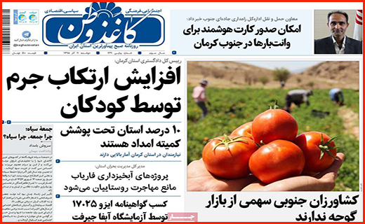 ویروس امسال قوی تر از پارسال/نان به نرخ روز ، ممنوع!/ تک نرخی شدن قیمت بنزین صحت دارد؟