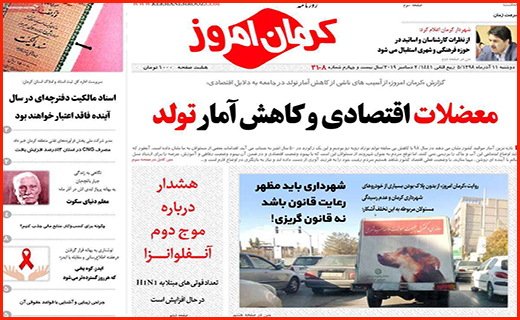 ویروس امسال قوی تر از پارسال/نان به نرخ روز ، ممنوع!/ تک نرخی شدن قیمت بنزین صحت دارد؟