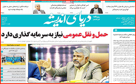 ویروس امسال قوی تر از پارسال/نان به نرخ روز ، ممنوع!/ تک نرخی شدن قیمت بنزین صحت دارد؟