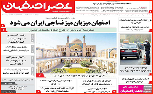 ویروس امسال قوی تر از پارسال/نان به نرخ روز ، ممنوع!/ تک نرخی شدن قیمت بنزین صحت دارد؟