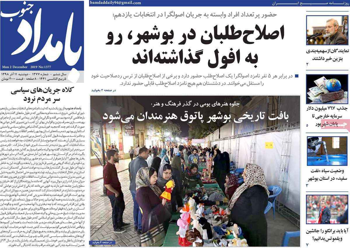 بافت تاریخی بوشهر پاتوق هنرمندان می&zwnj;شود/ این آبی غمناک