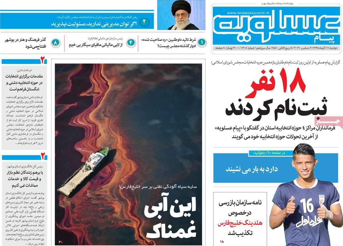 بافت تاریخی بوشهر پاتوق هنرمندان می&zwnj;شود/ این آبی غمناک
